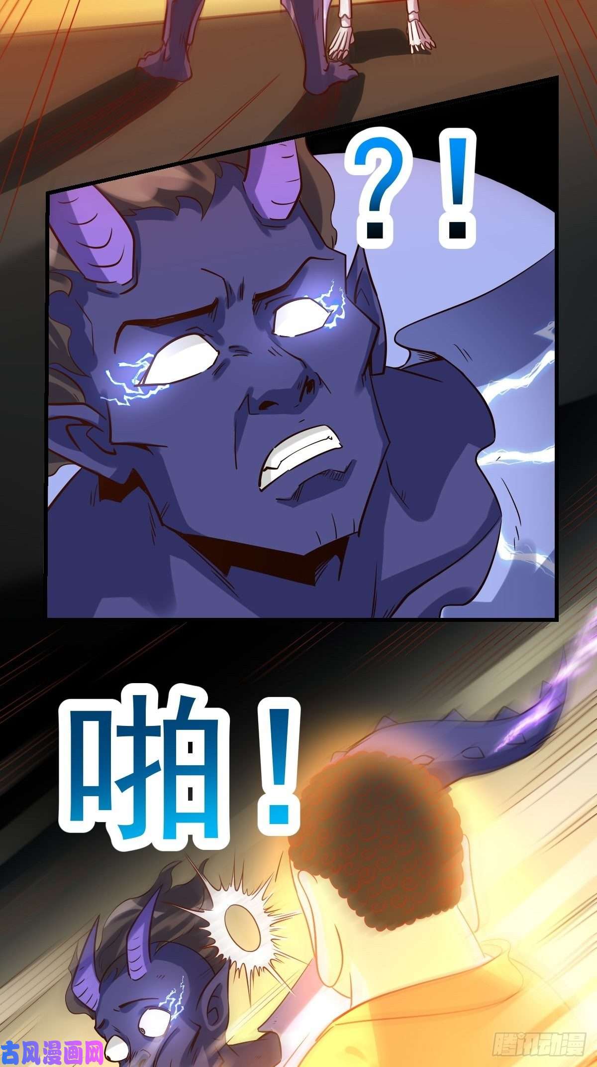 原来我是修仙大佬六十六话