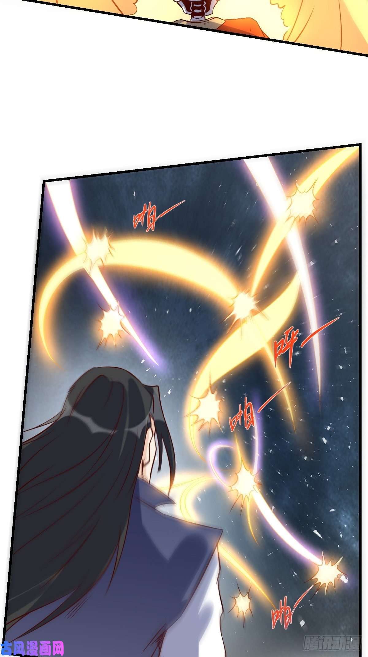 原来我是修仙大佬六十六话