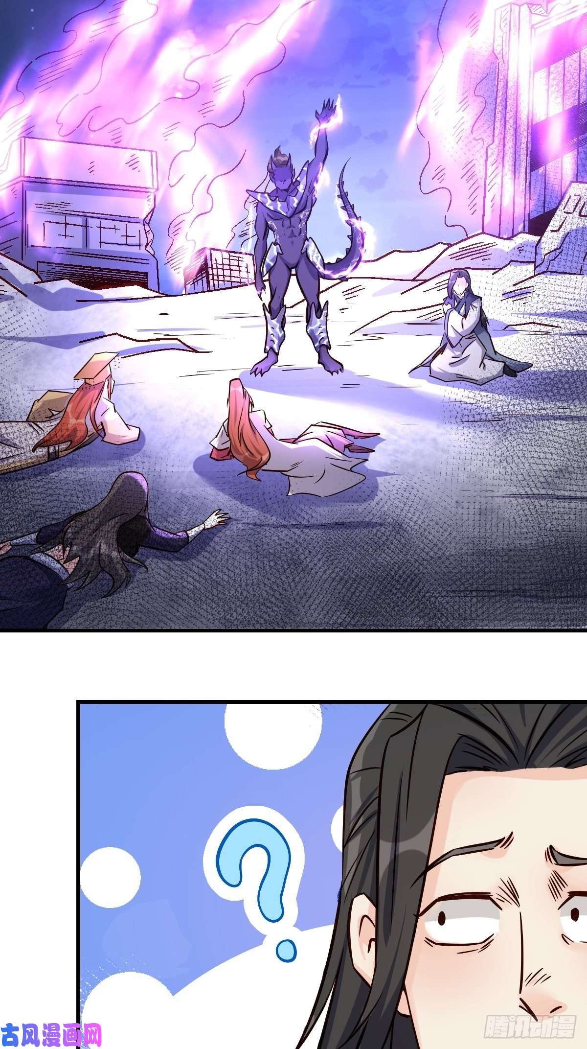 原来我是修仙大佬六十六话