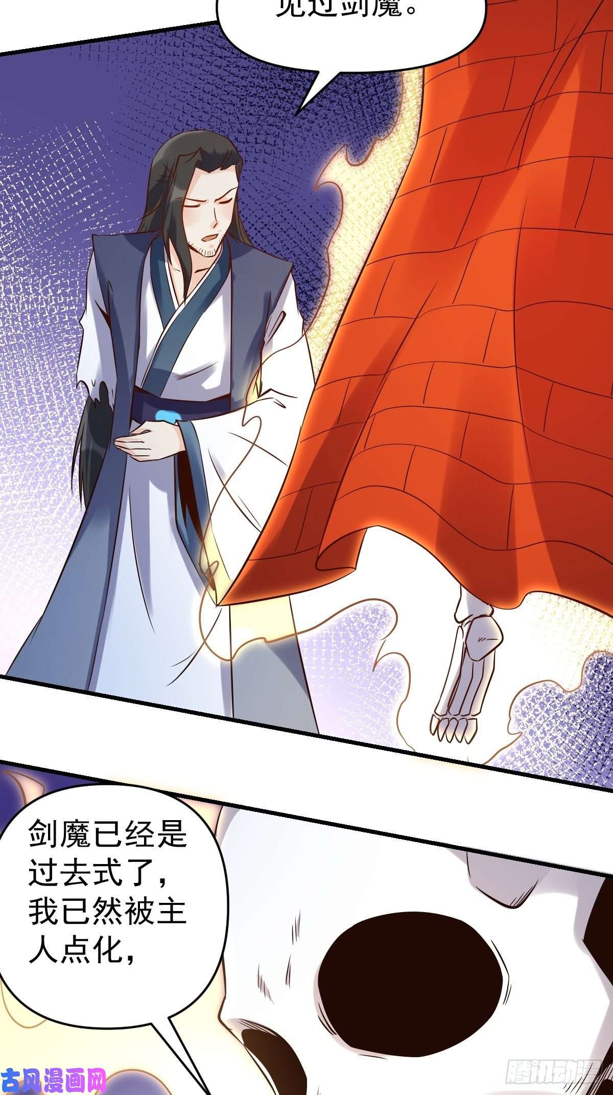 原来我是修仙大佬六十六话