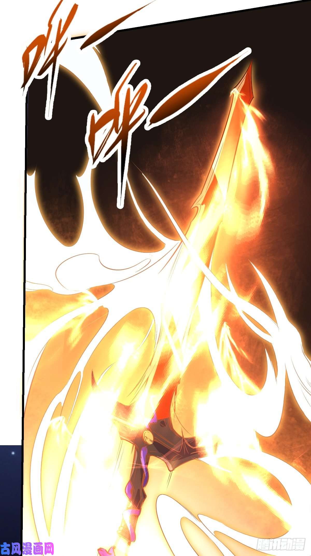 原来我是修仙大佬六十六话