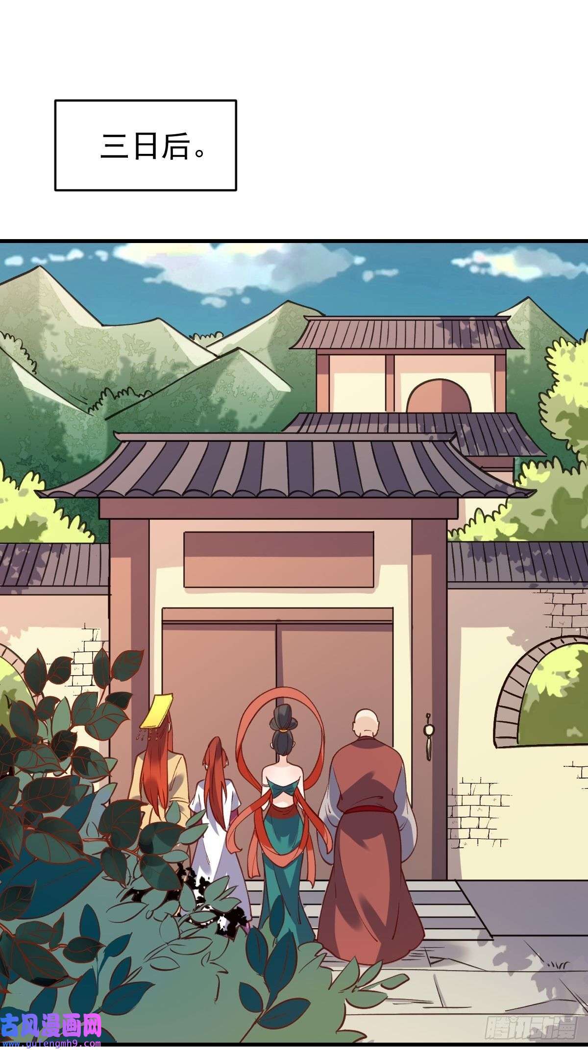 原来我是修仙大佬六十八话