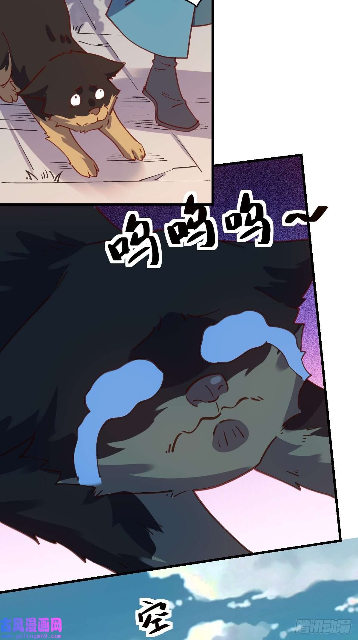 原来我是修仙大佬六十八话