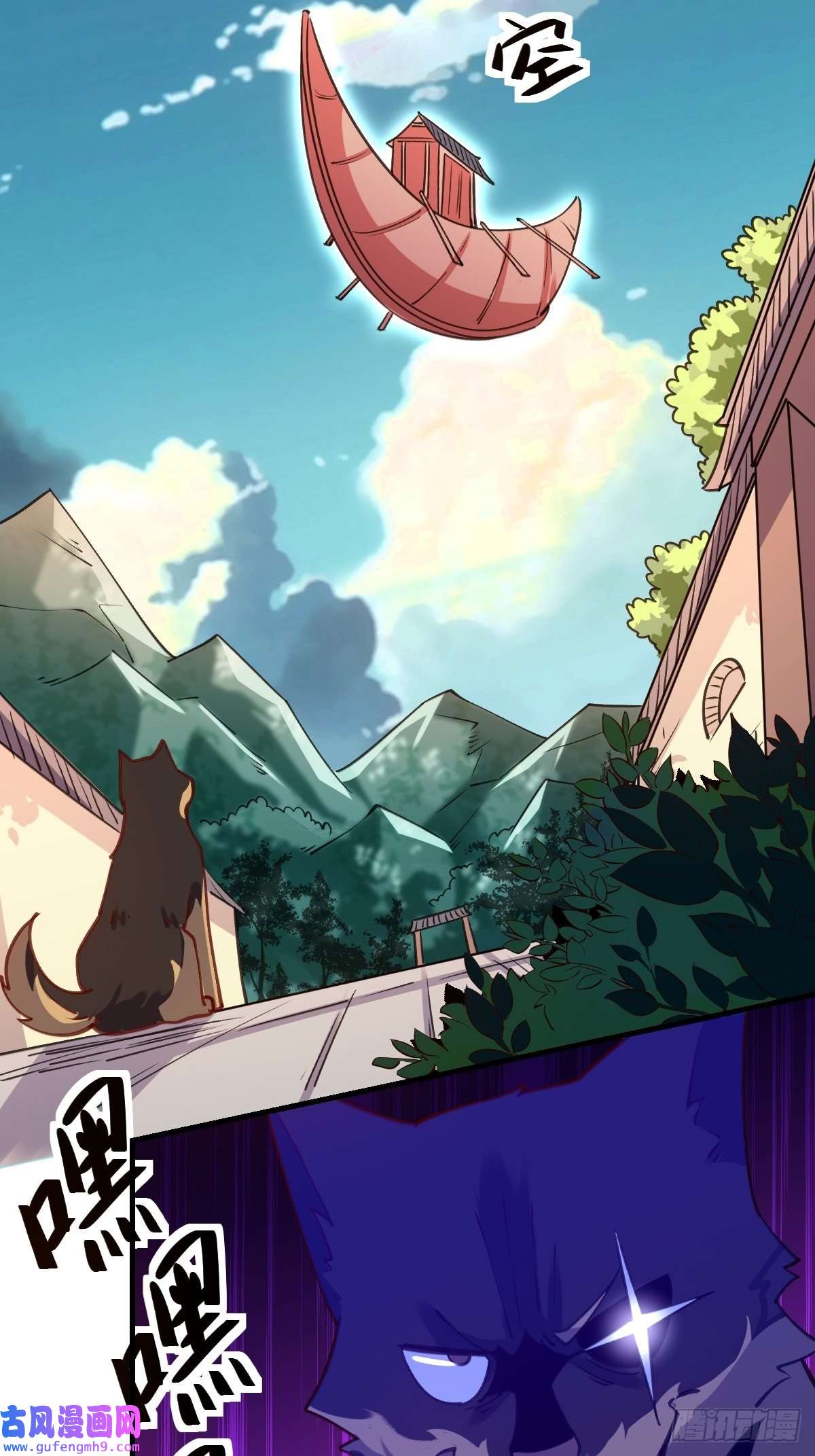 原来我是修仙大佬六十八话