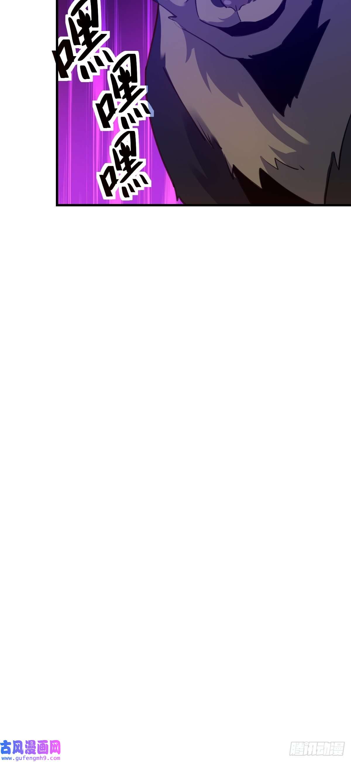 原来我是修仙大佬六十八话