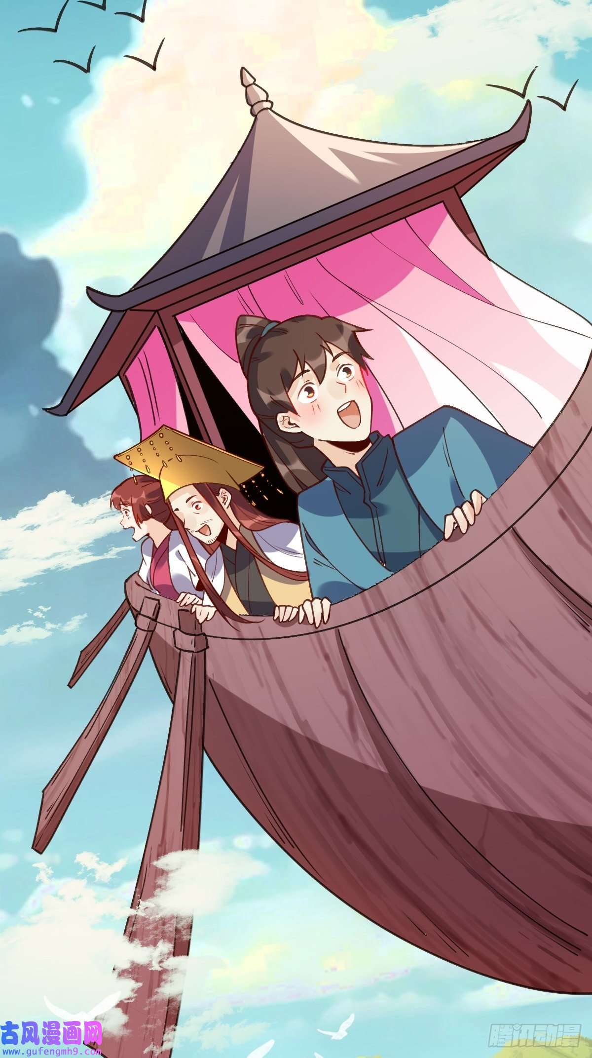 原来我是修仙大佬六十八话