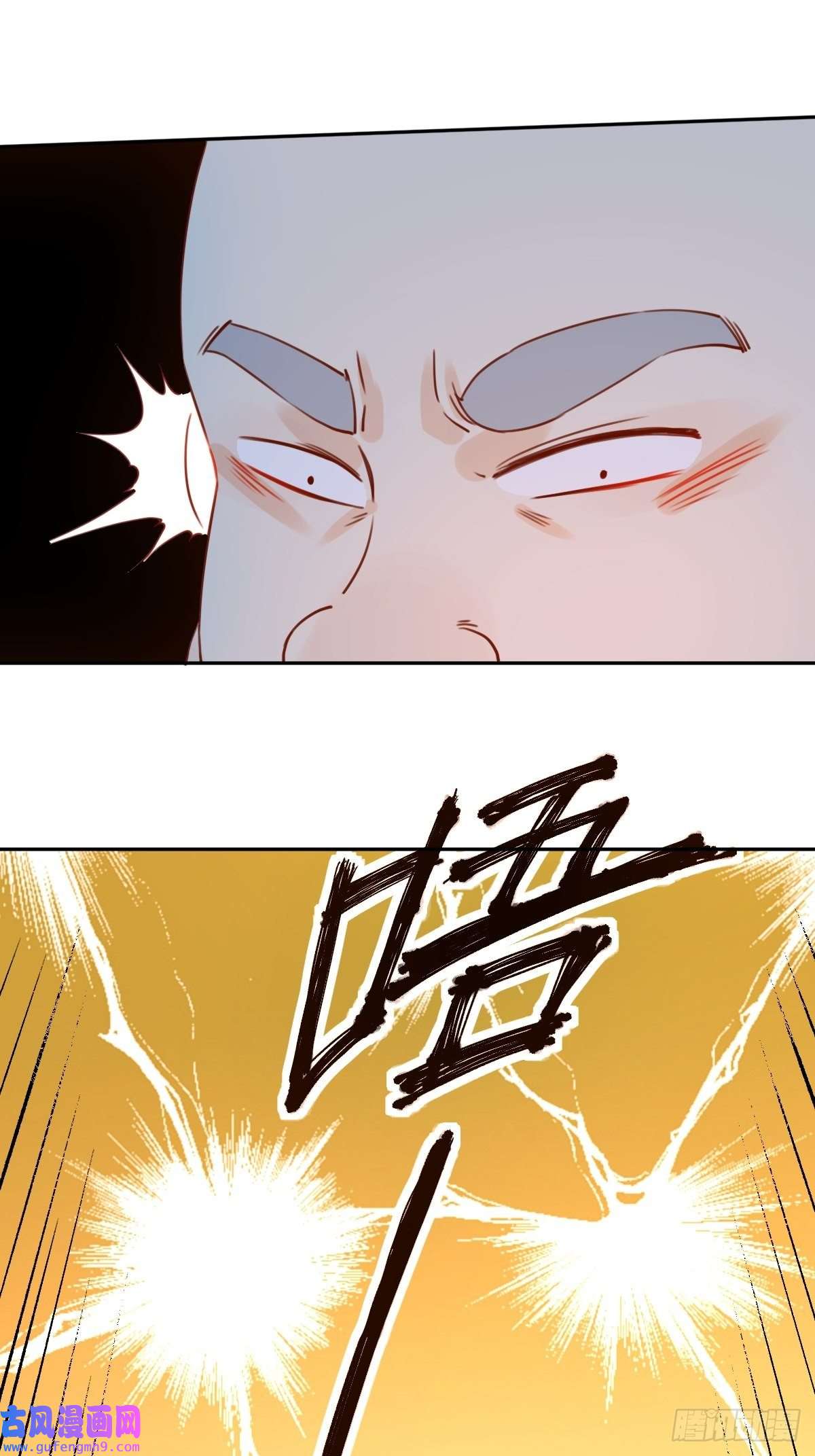 原来我是修仙大佬六十九话