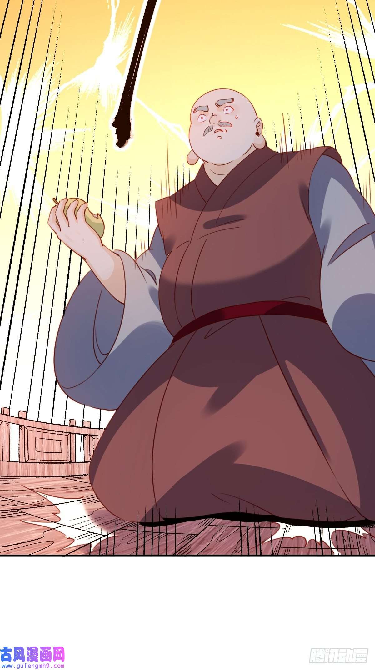 原来我是修仙大佬六十九话