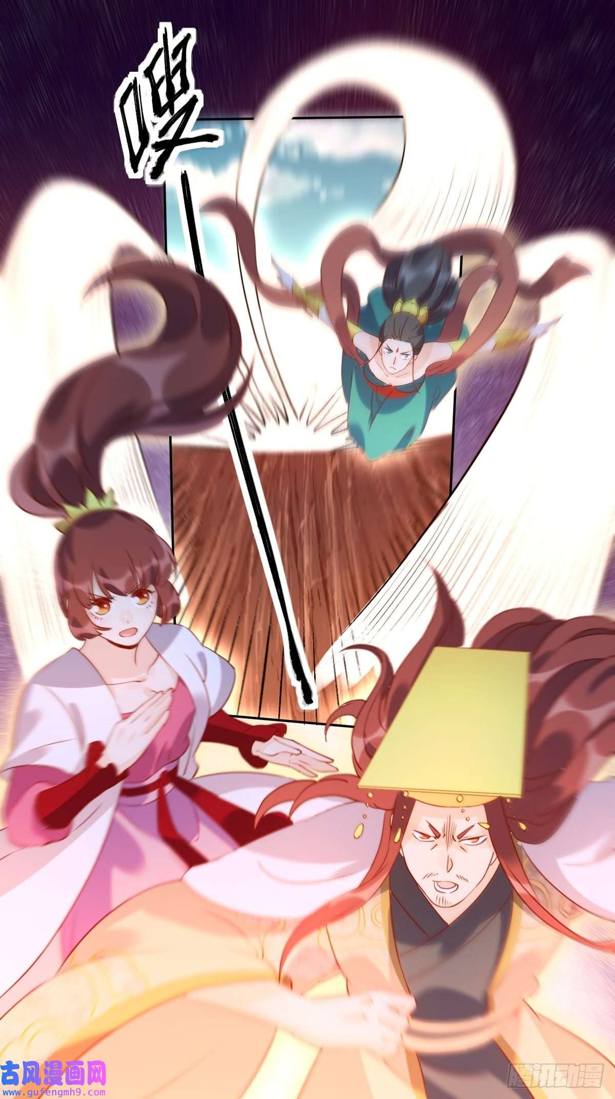 原来我是修仙大佬六十九话