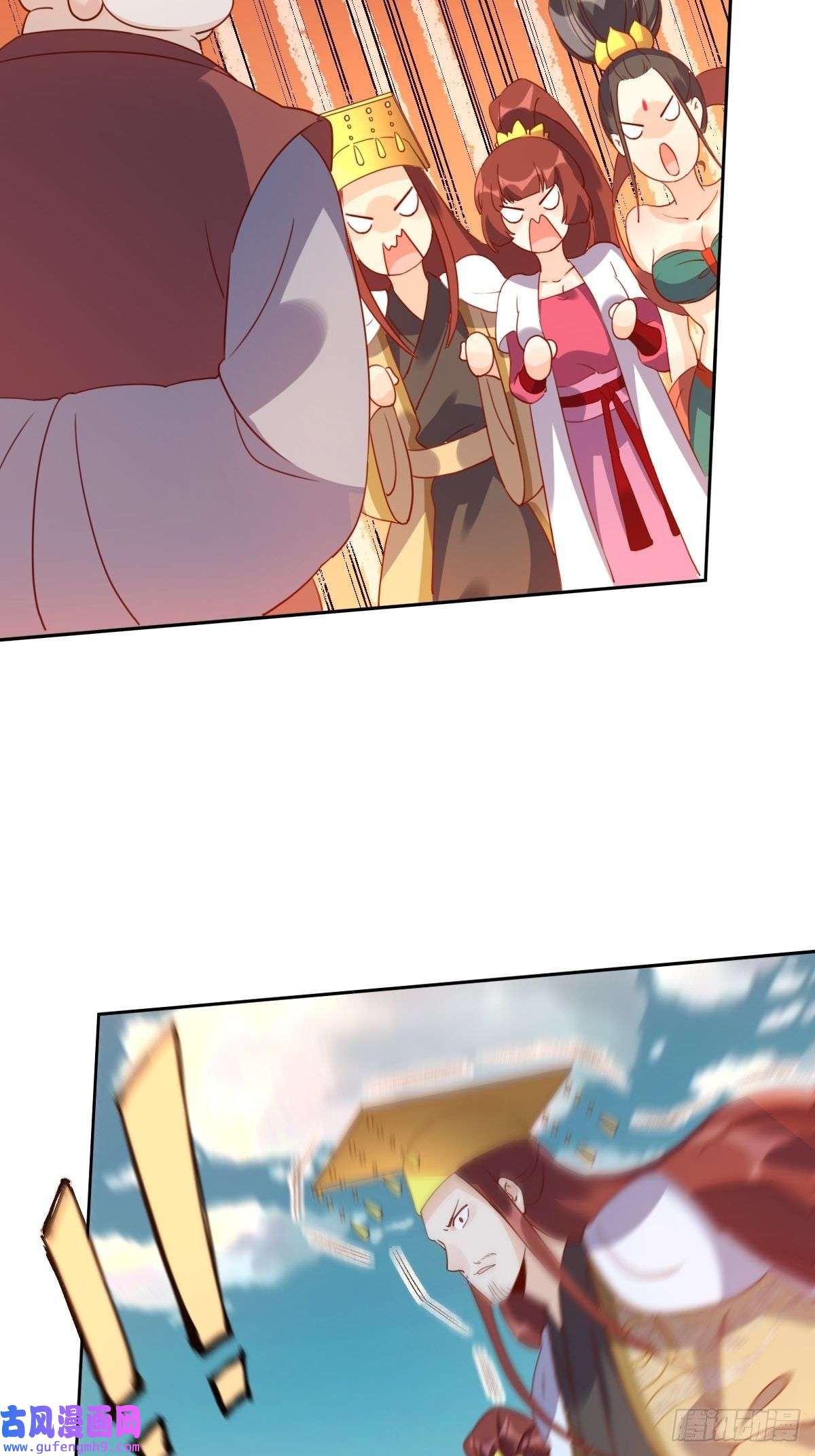 原来我是修仙大佬六十九话