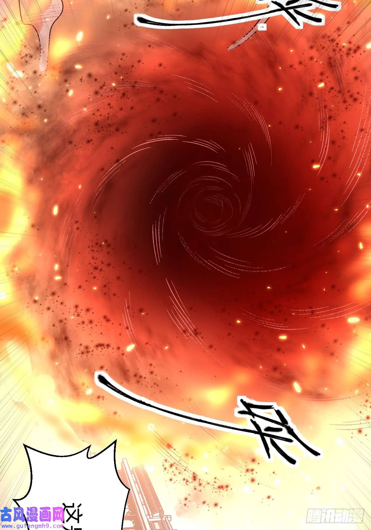 原来我是修仙大佬六十九话