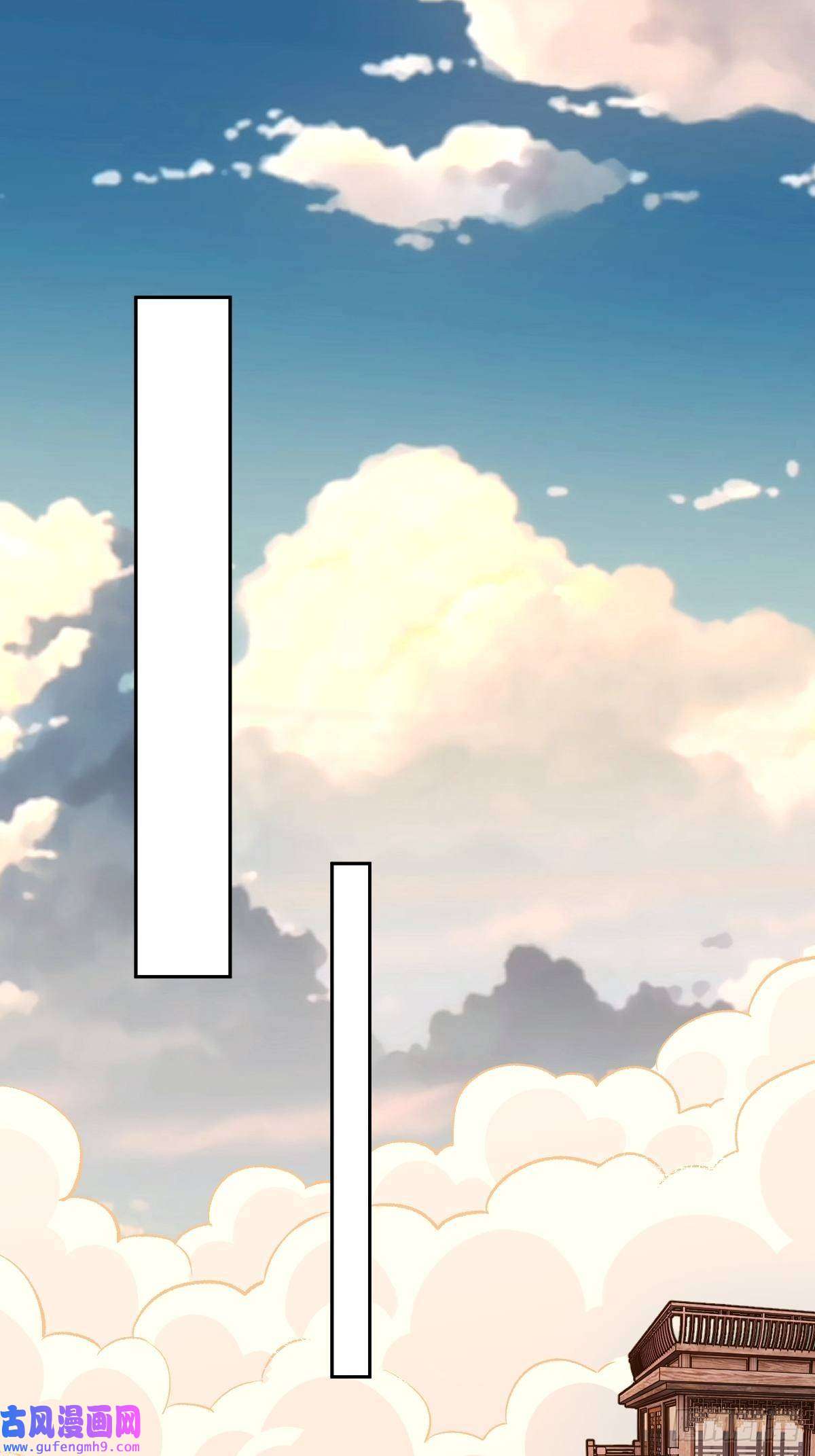 原来我是修仙大佬六十九话