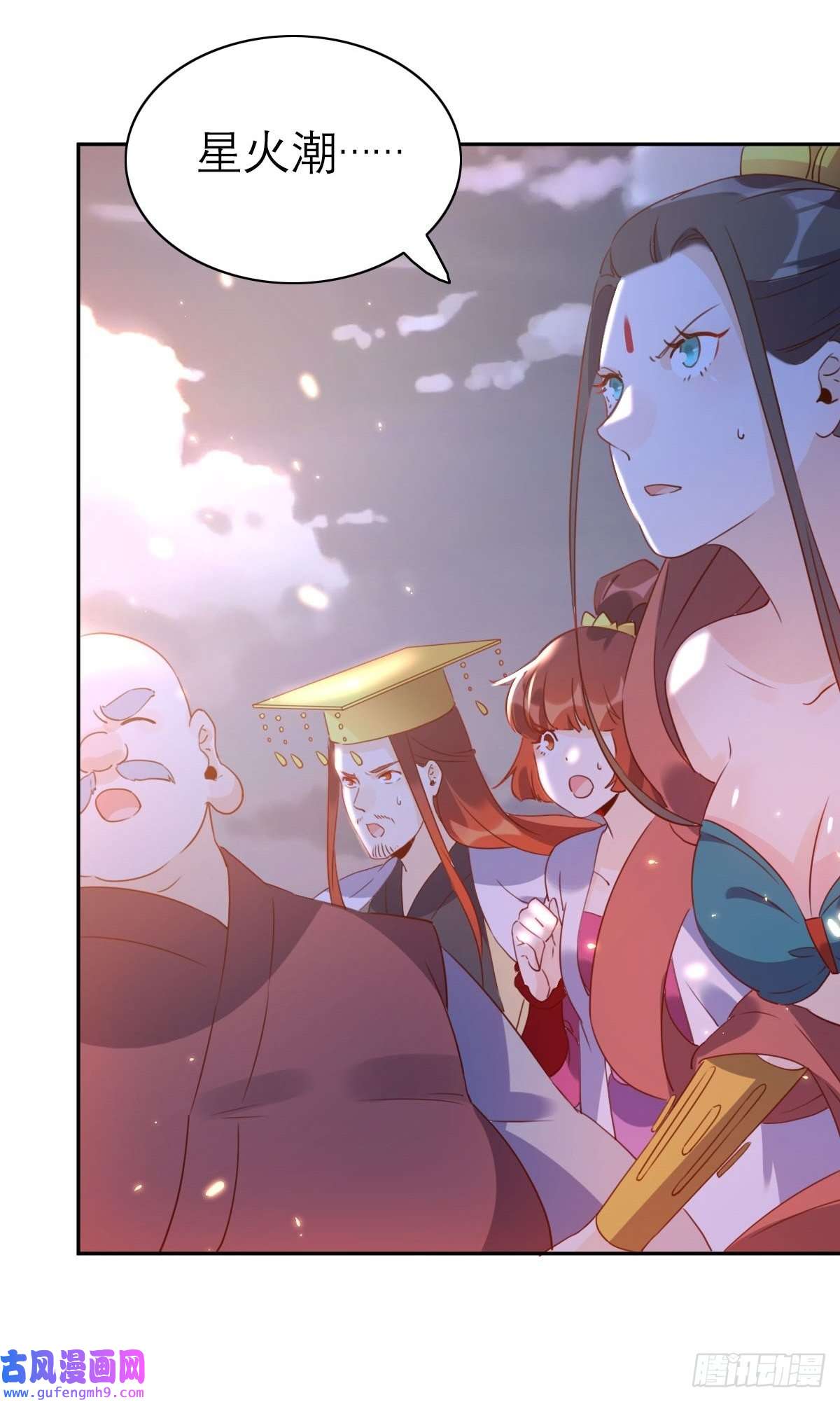 原来我是修仙大佬六十九话