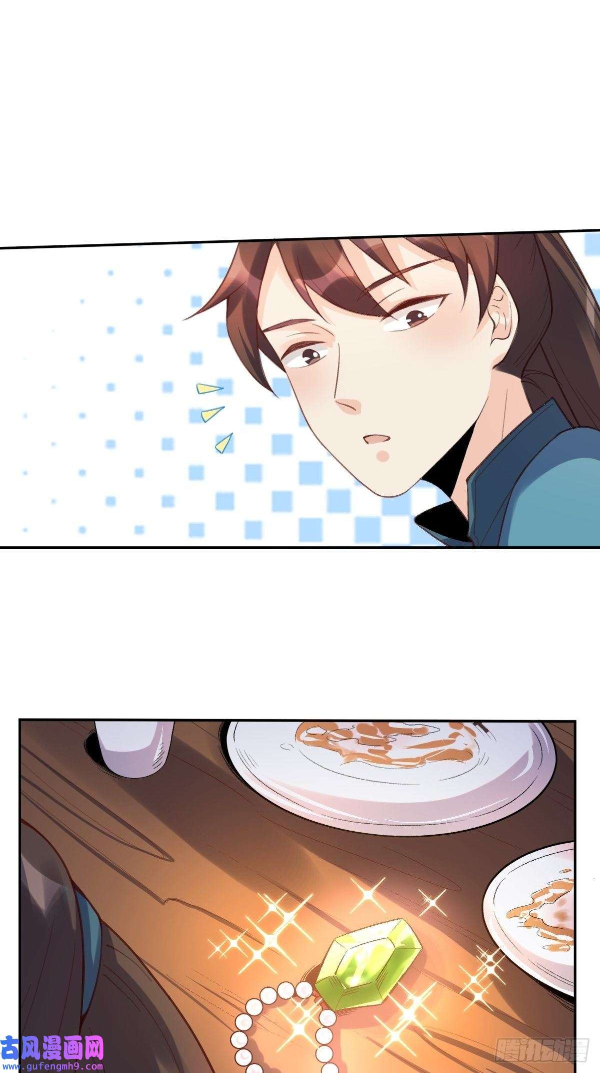 原来我是修仙大佬七十三话