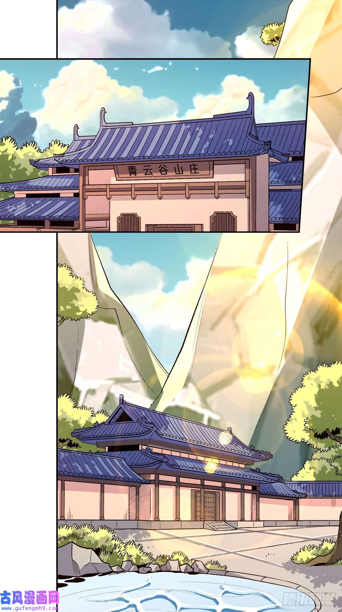 原来我是修仙大佬七十四话