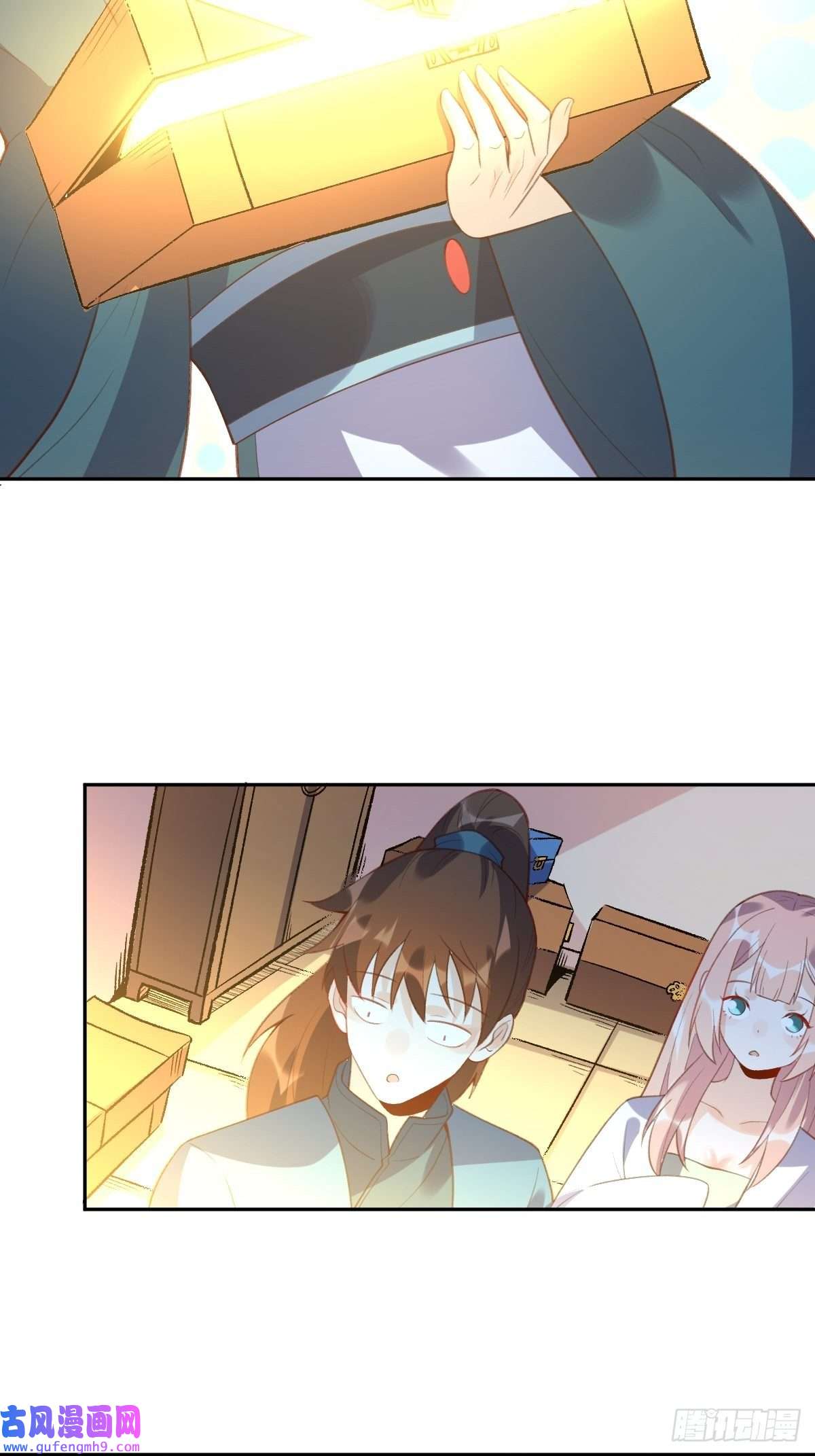 原来我是修仙大佬七十四话