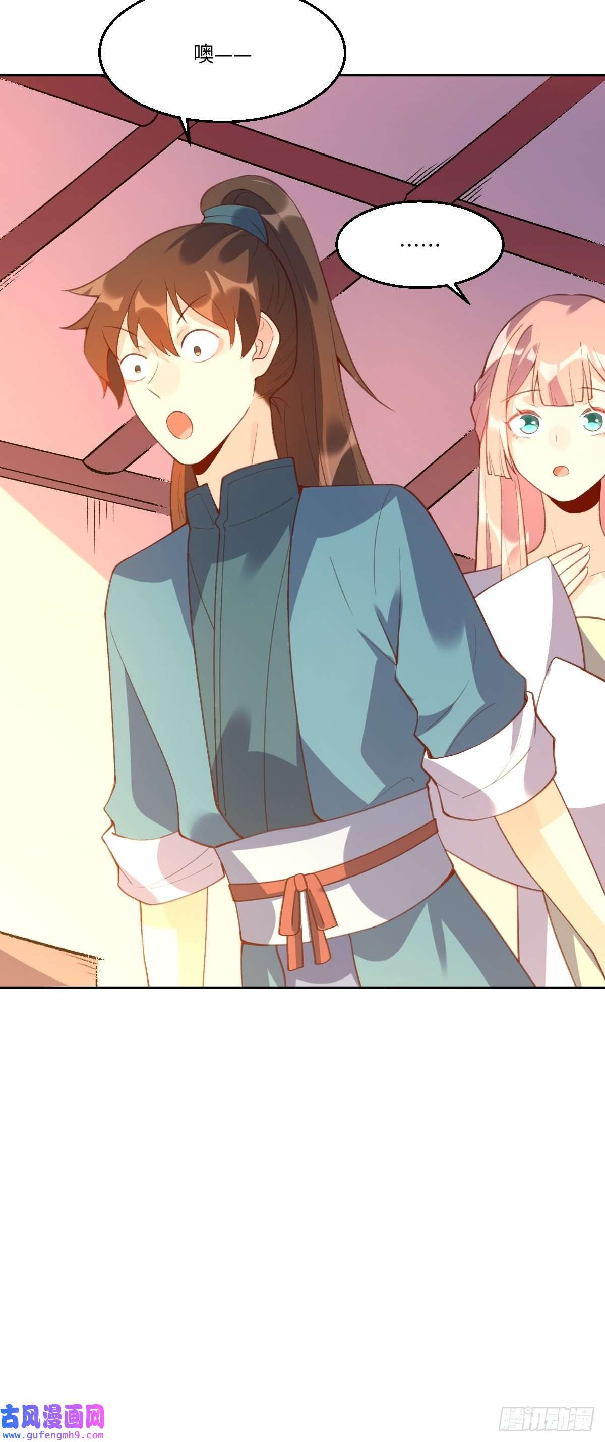 原来我是修仙大佬七十四话