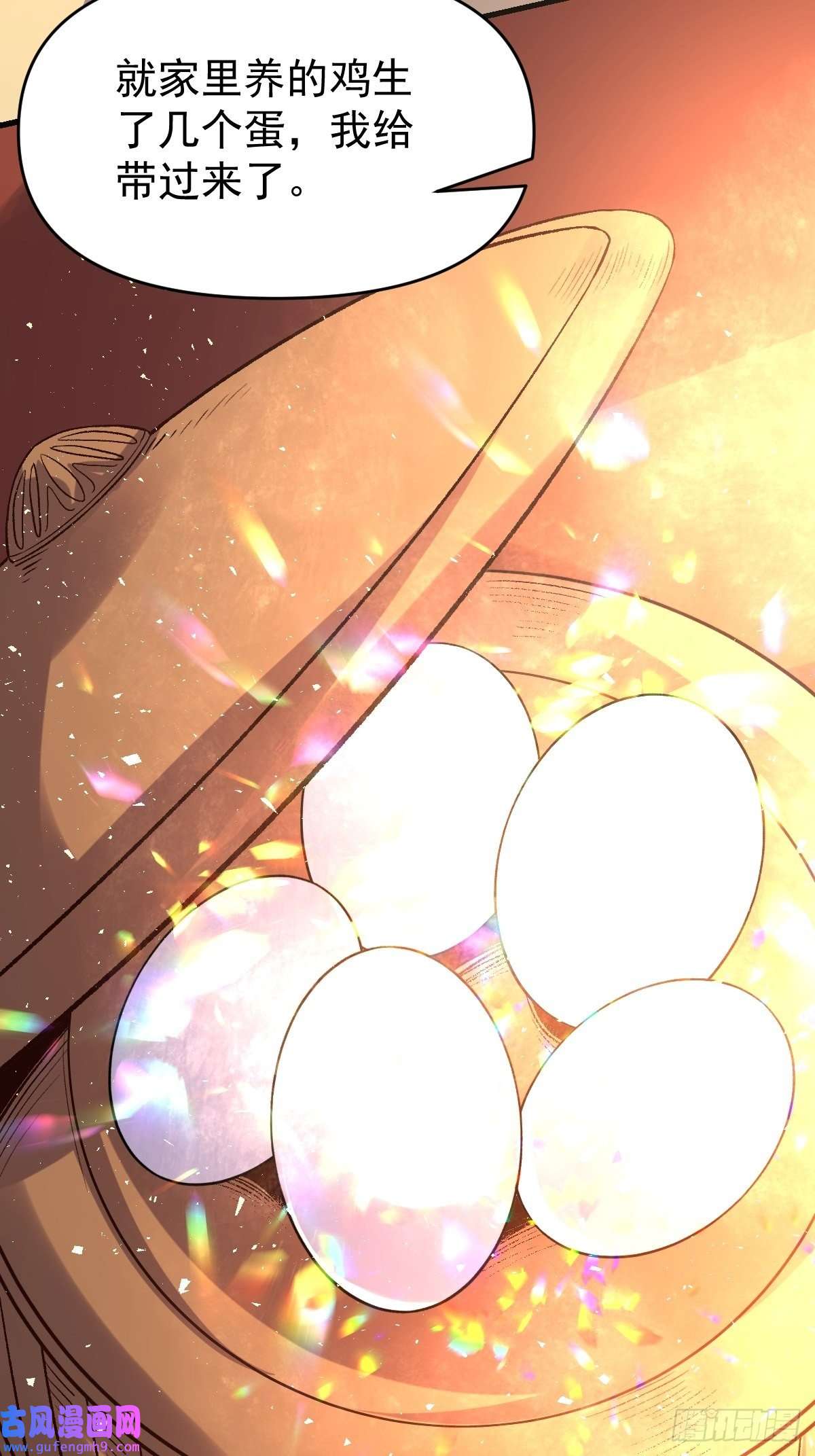 原来我是修仙大佬七十五话