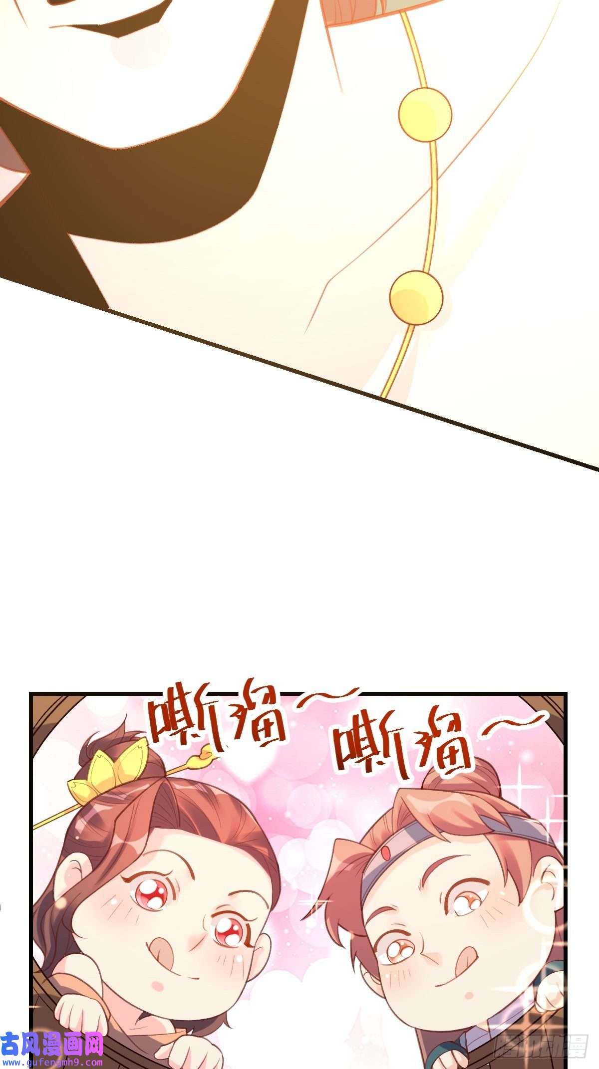 原来我是修仙大佬七十五话