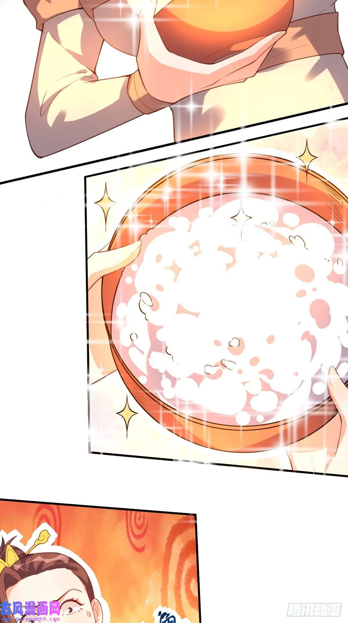 原来我是修仙大佬七十五话