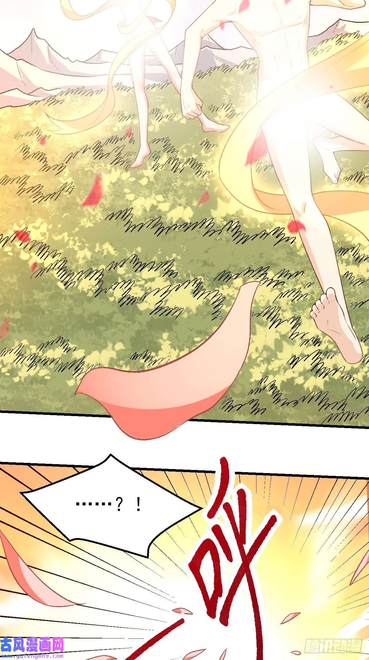 原来我是修仙大佬七十五话