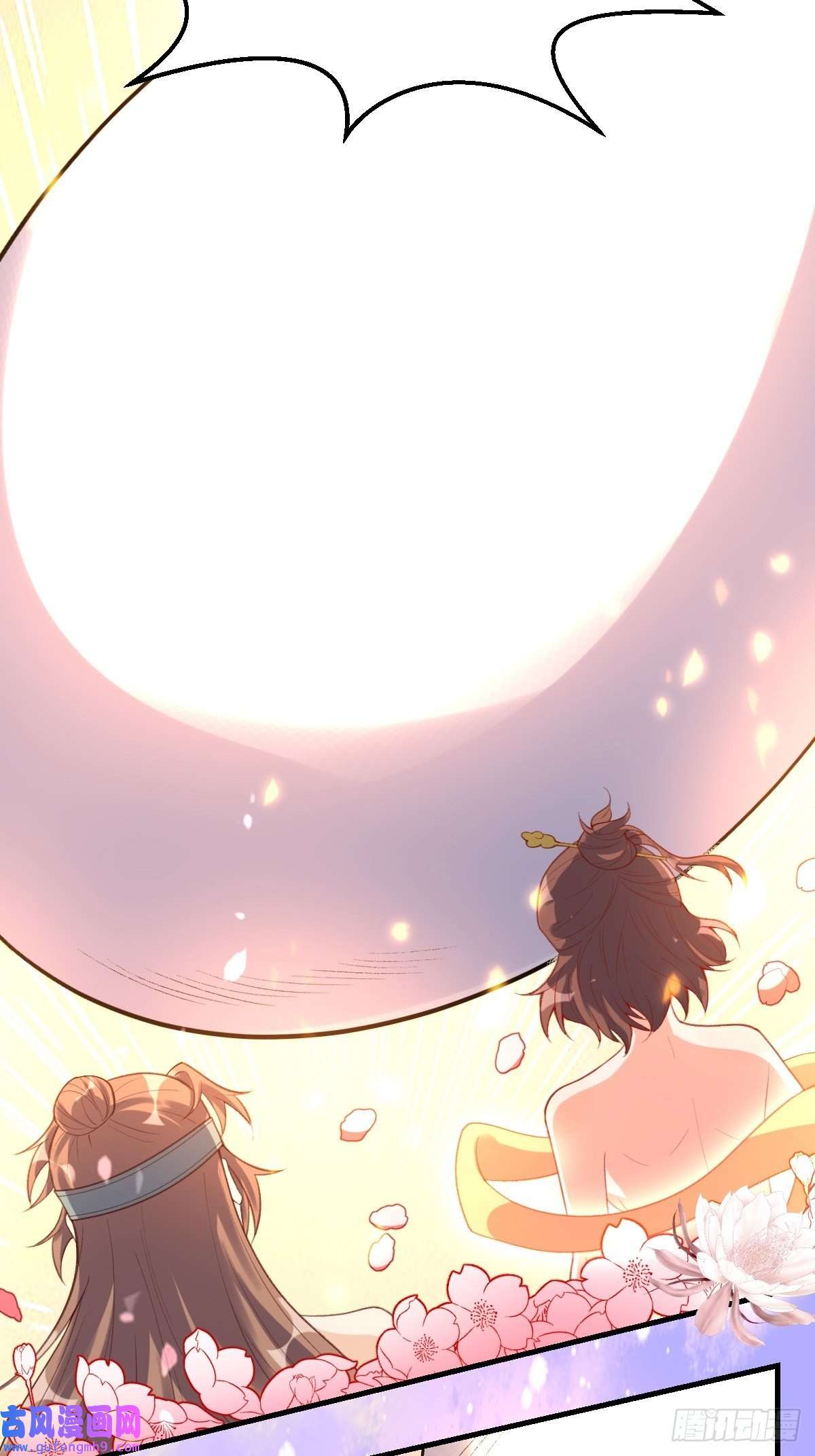 原来我是修仙大佬七十五话