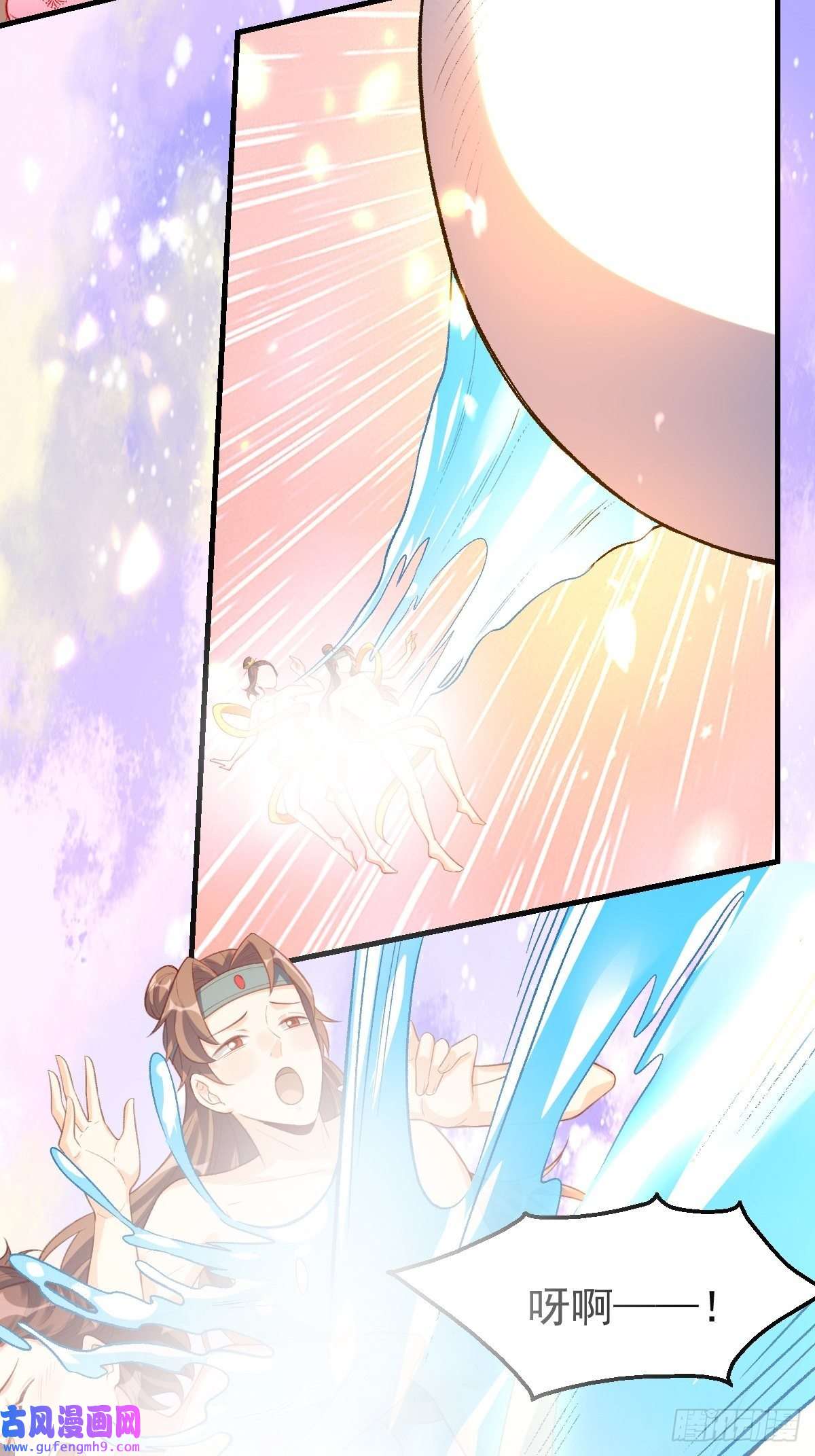 原来我是修仙大佬七十五话