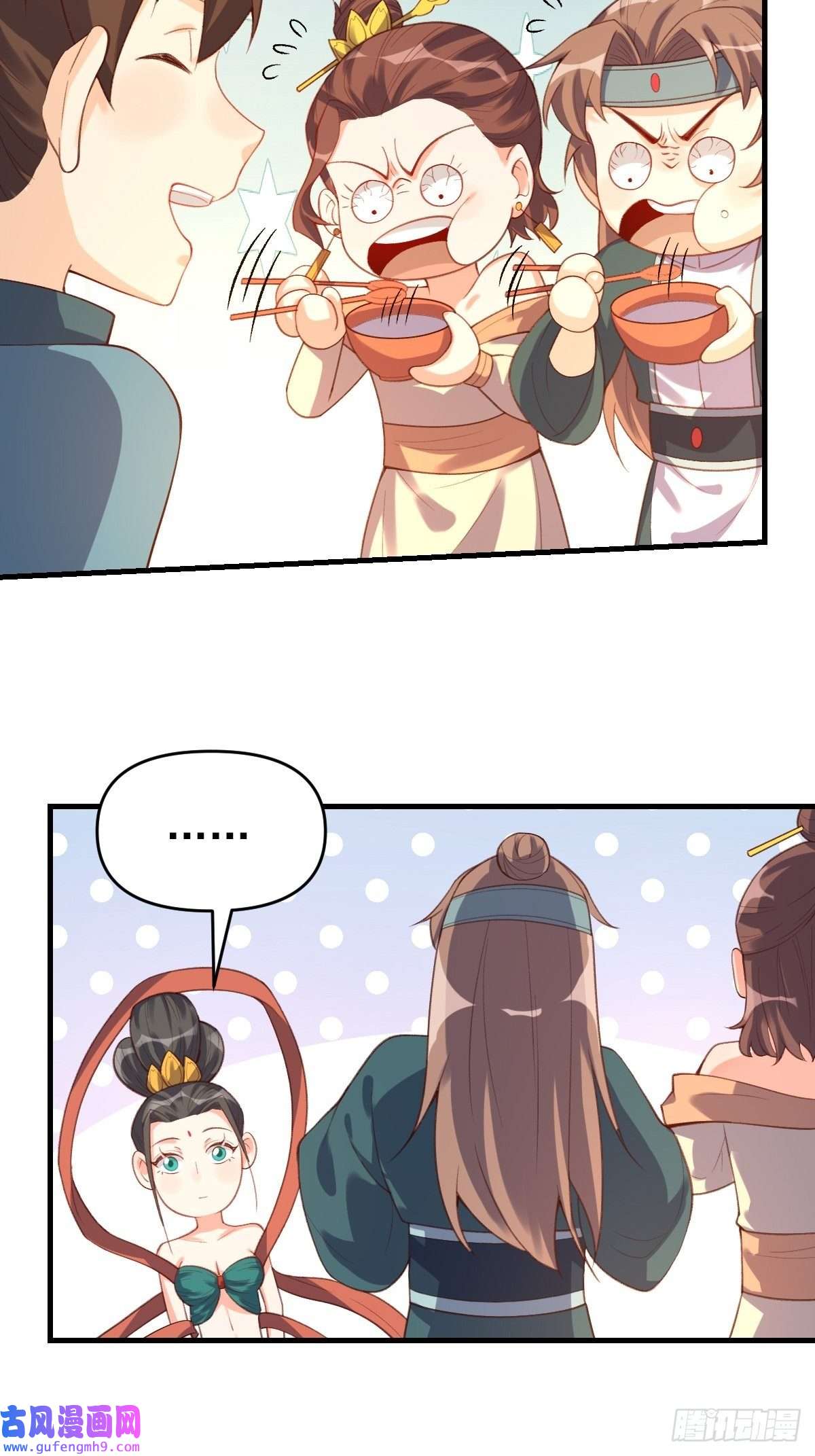 原来我是修仙大佬七十五话