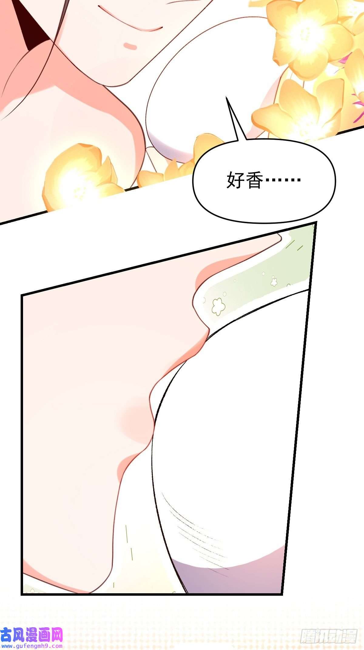 原来我是修仙大佬七十五话