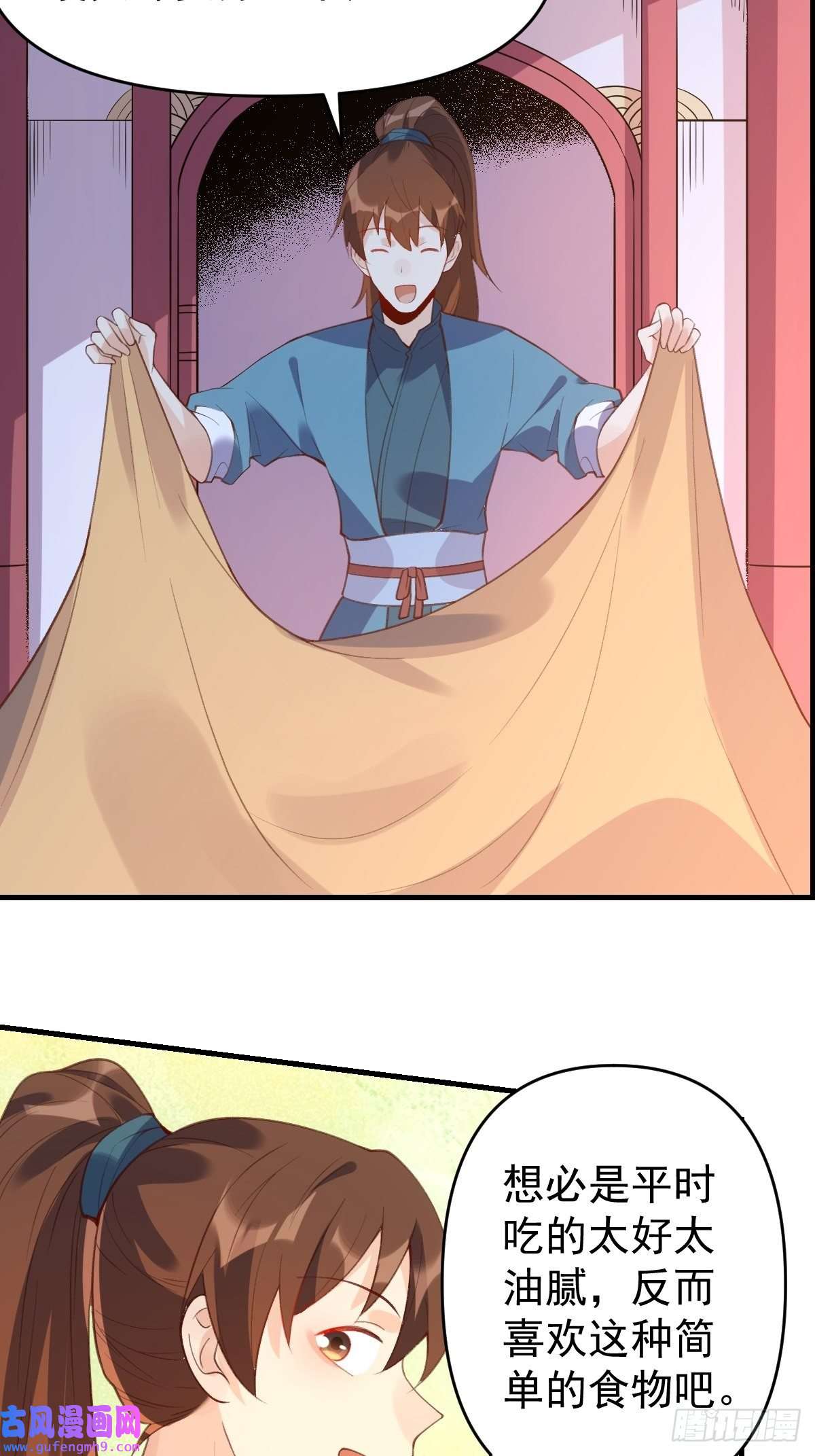 原来我是修仙大佬七十六话