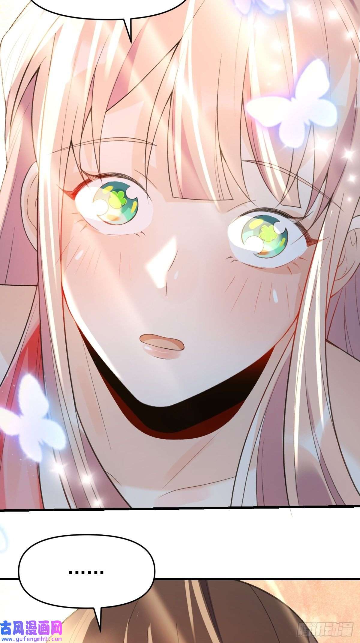 原来我是修仙大佬七十六话