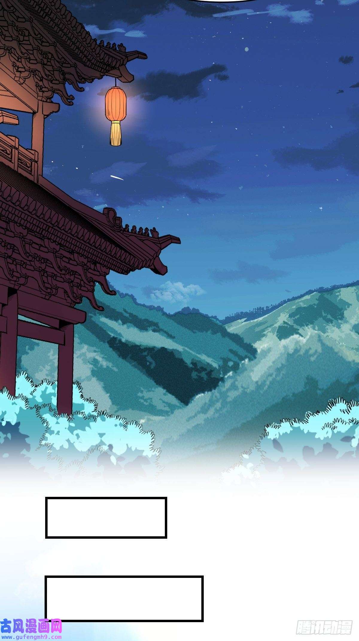 原来我是修仙大佬七十六话