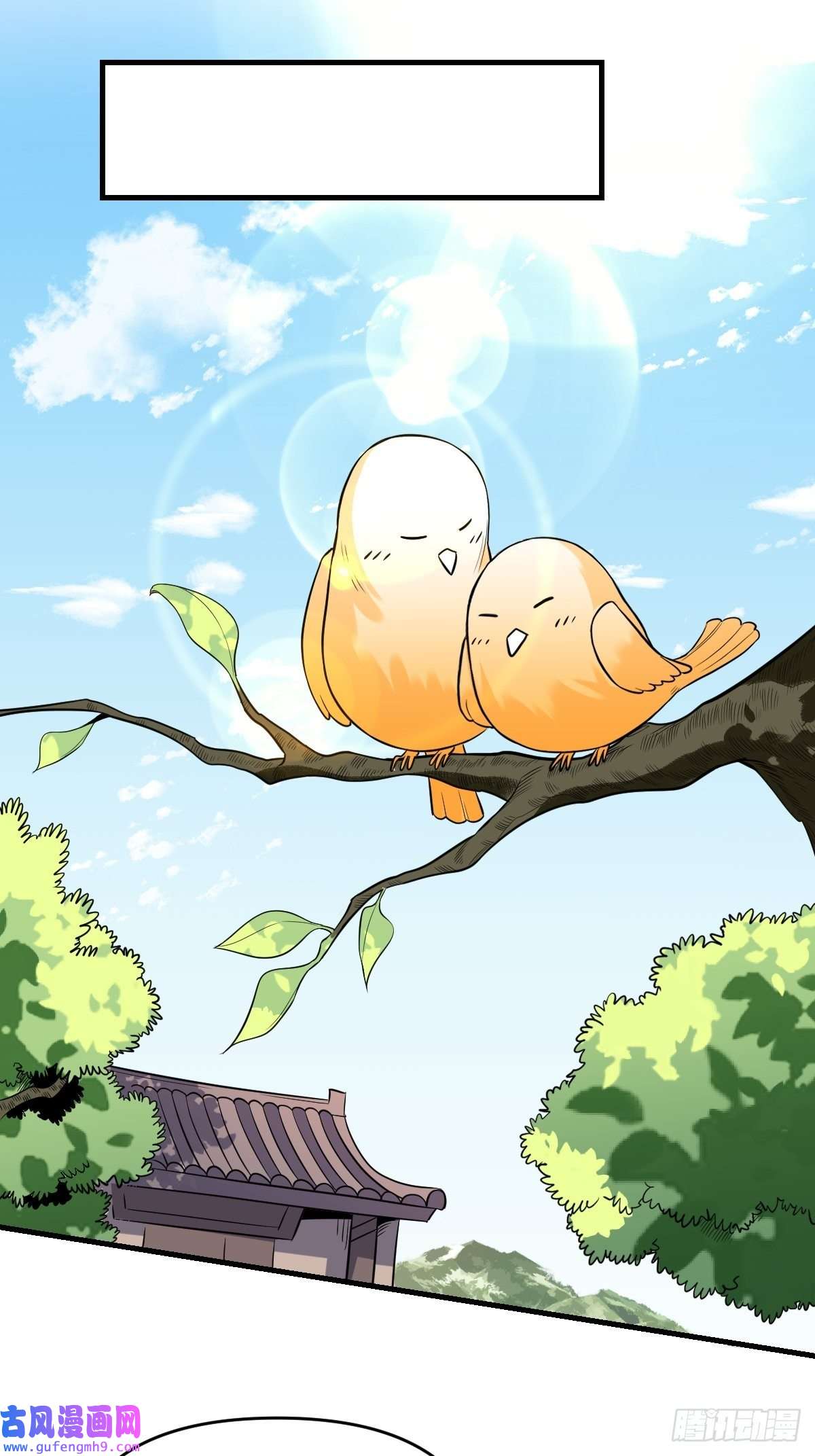 原来我是修仙大佬七十六话