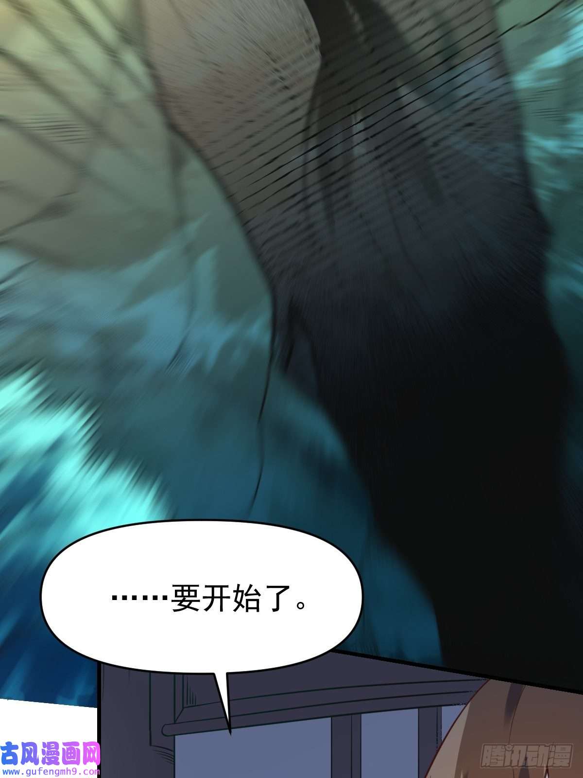 原来我是修仙大佬七十七~七十八话