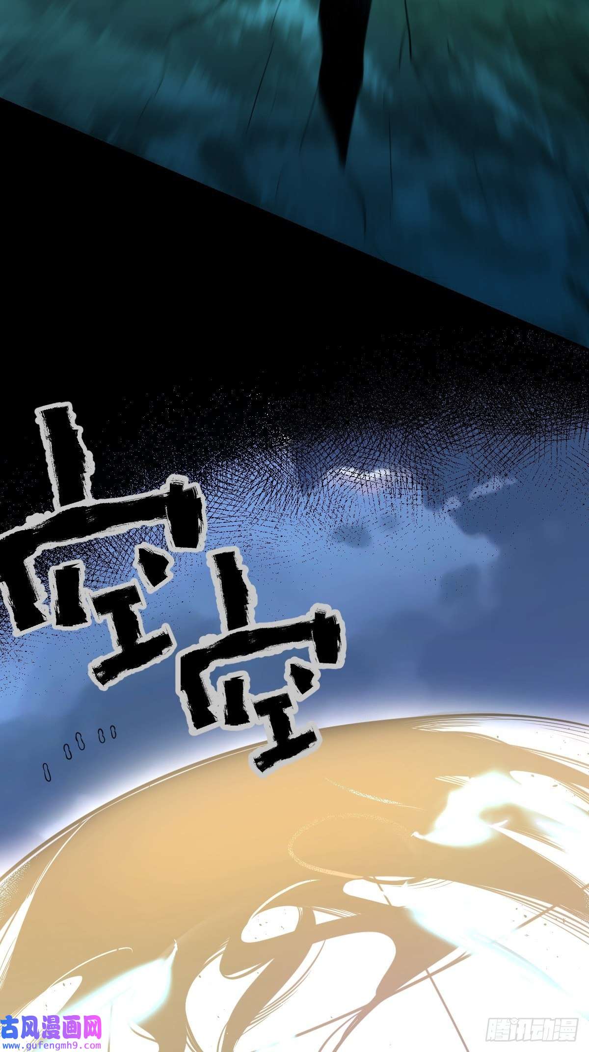 原来我是修仙大佬七十七~七十八话