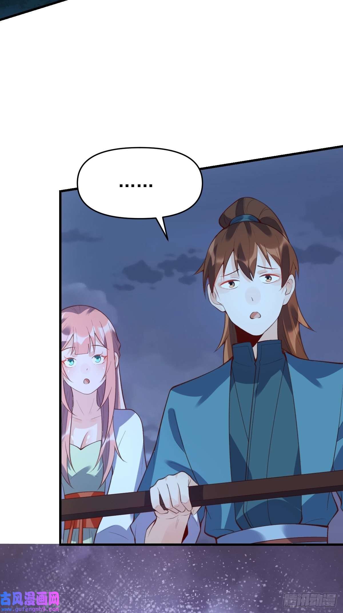 原来我是修仙大佬七十七~七十八话