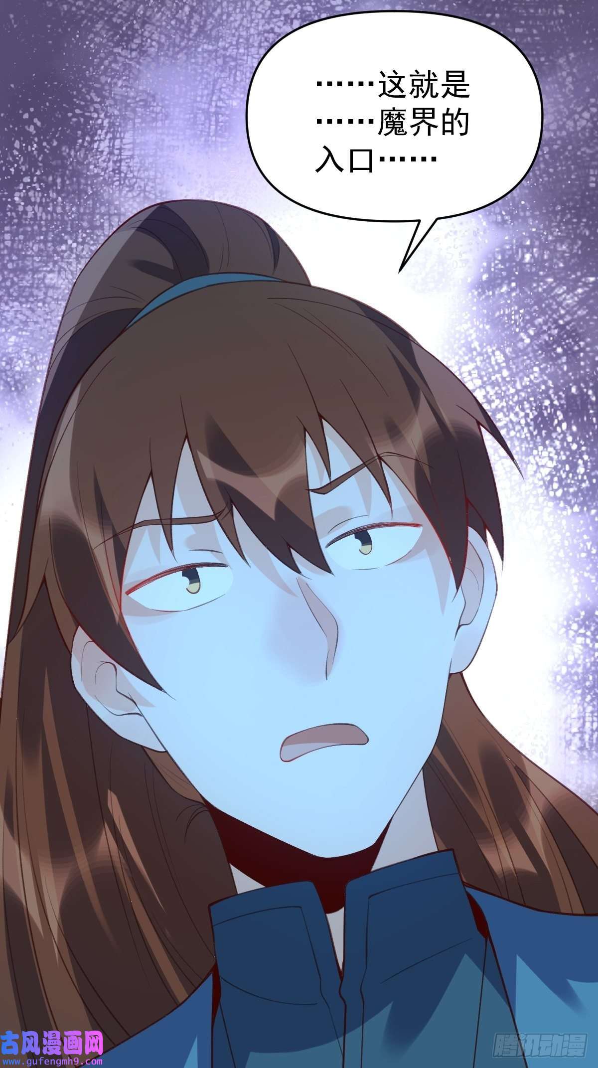 原来我是修仙大佬七十七~七十八话