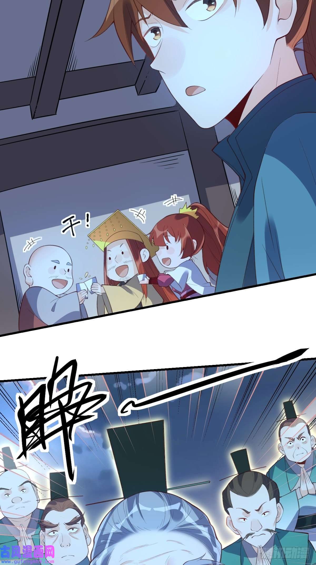 原来我是修仙大佬七十七~七十八话