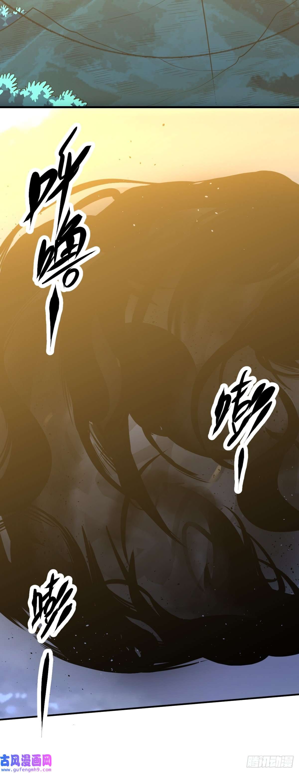 原来我是修仙大佬七十七~七十八话