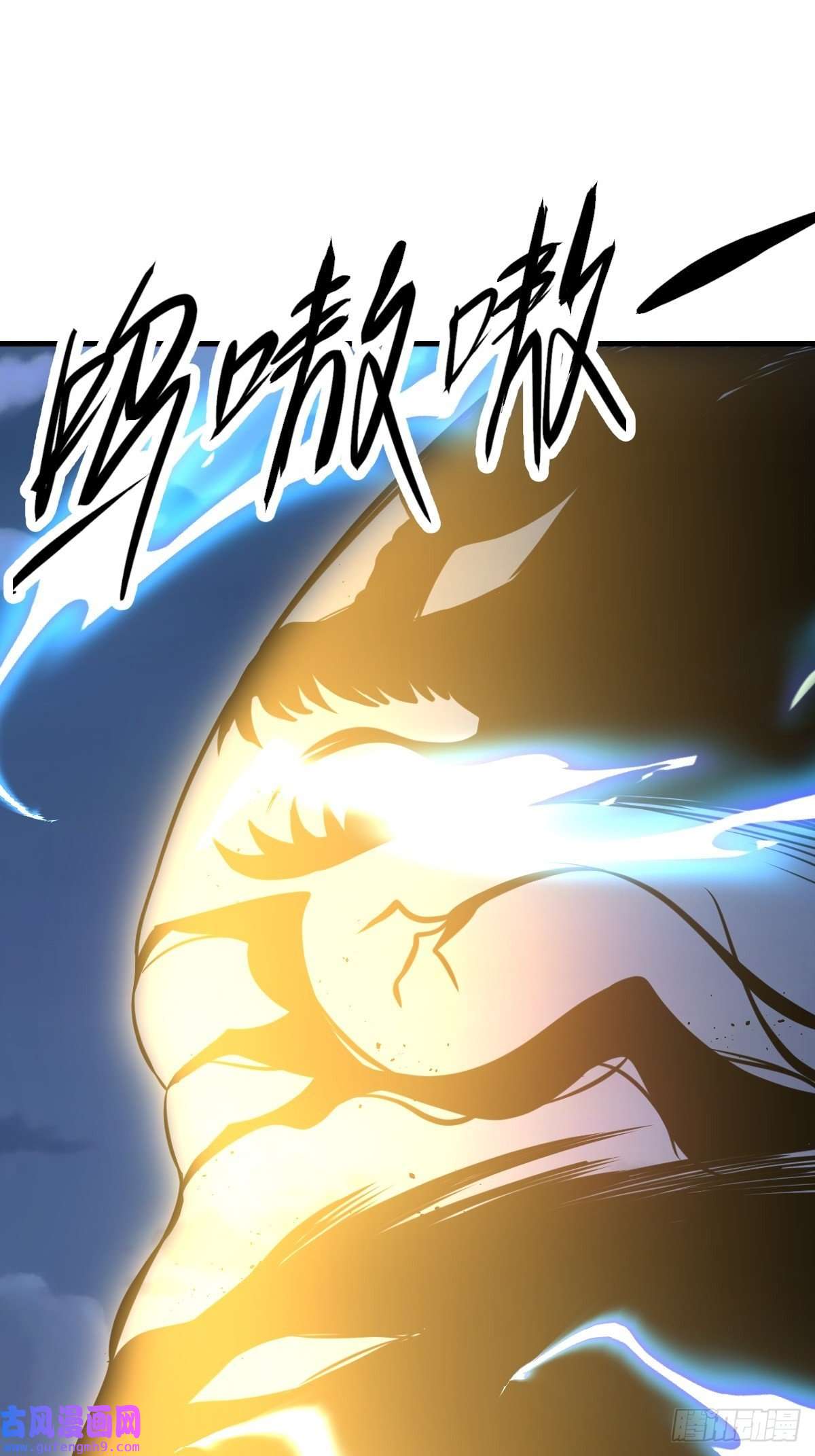 原来我是修仙大佬七十七~七十八话