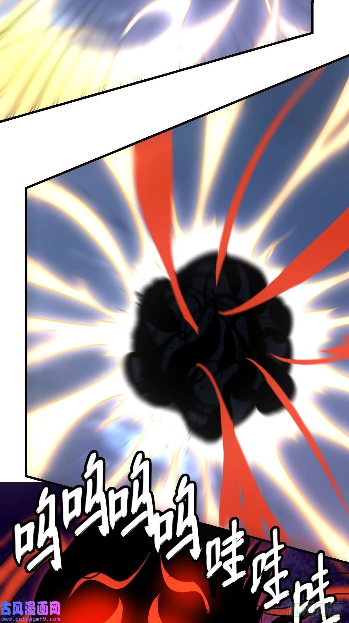 原来我是修仙大佬七十七~七十八话