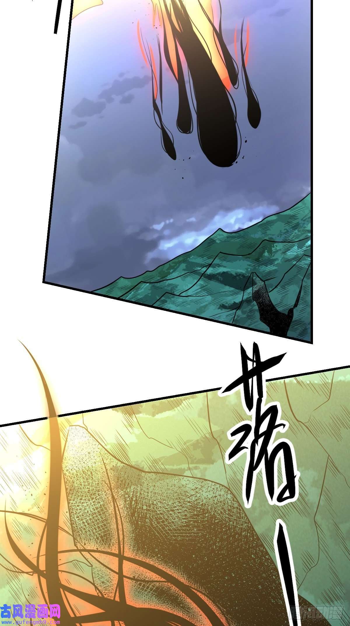 原来我是修仙大佬七十七~七十八话