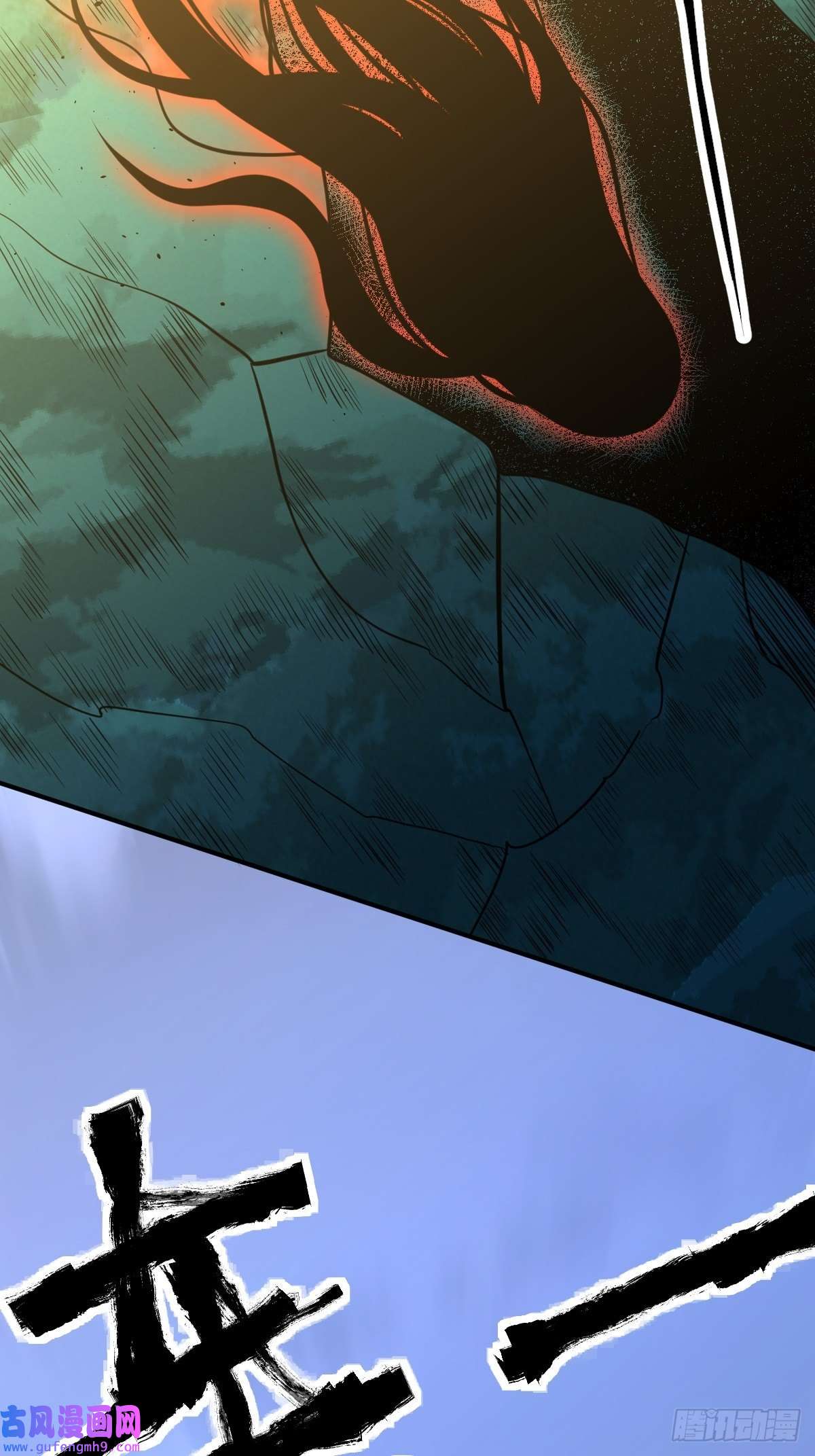 原来我是修仙大佬七十七~七十八话