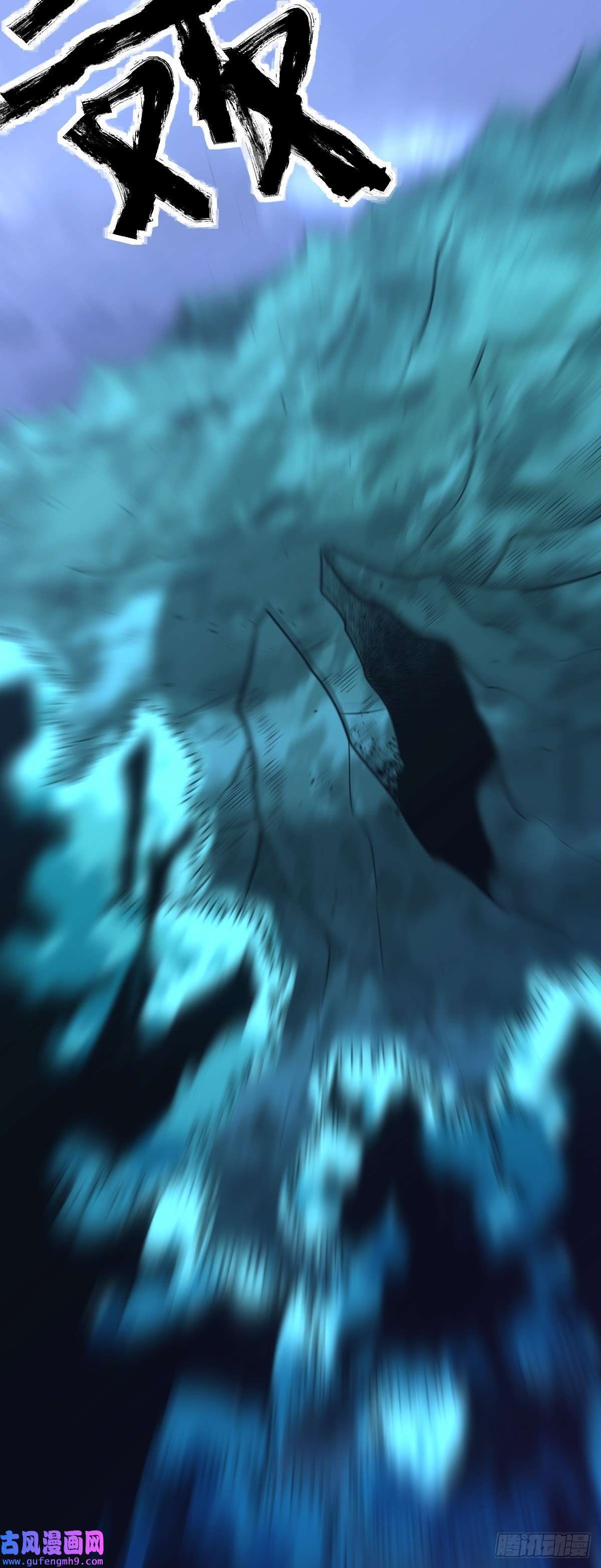 原来我是修仙大佬七十七~七十八话