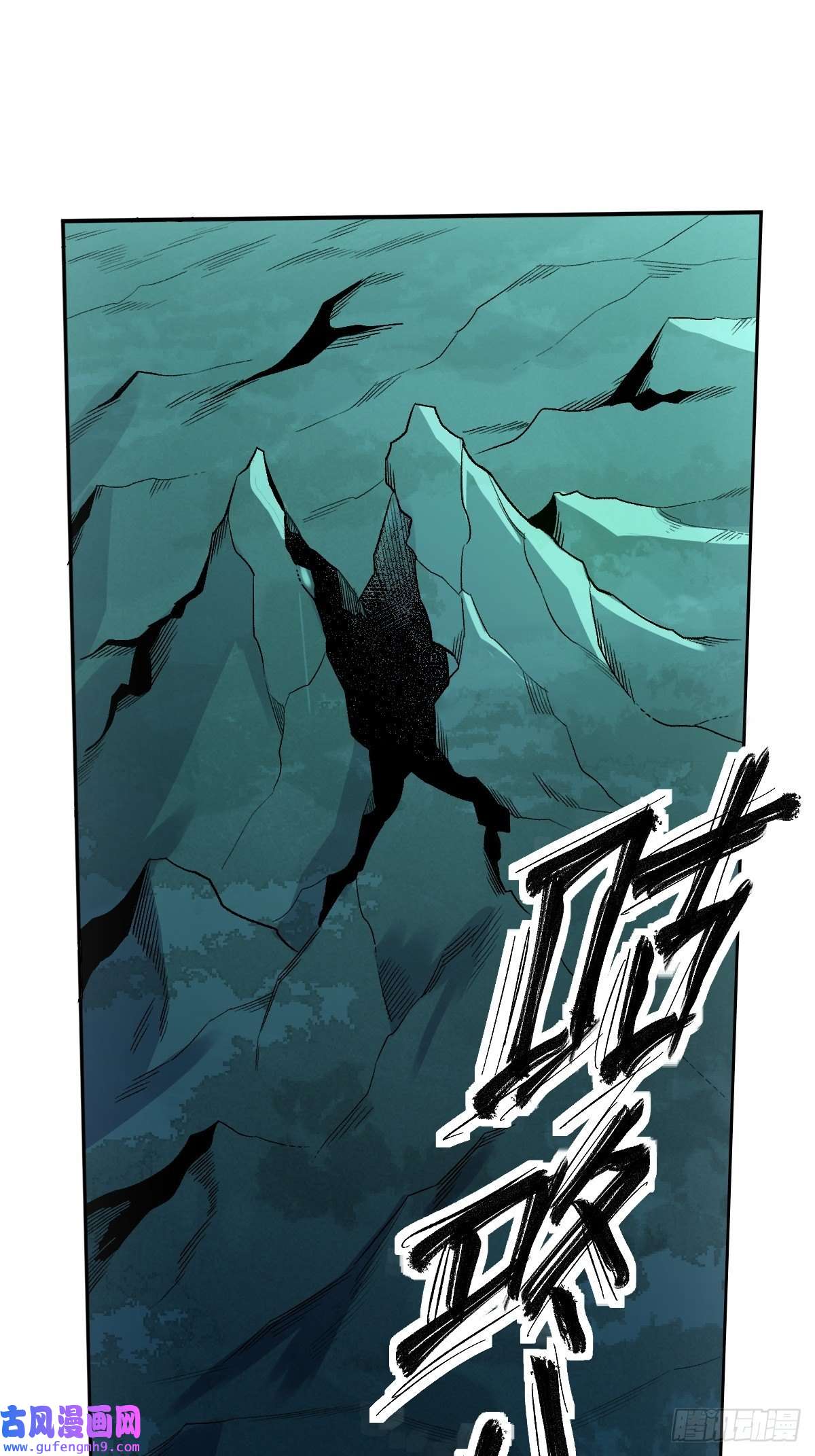 原来我是修仙大佬七十七~七十八话