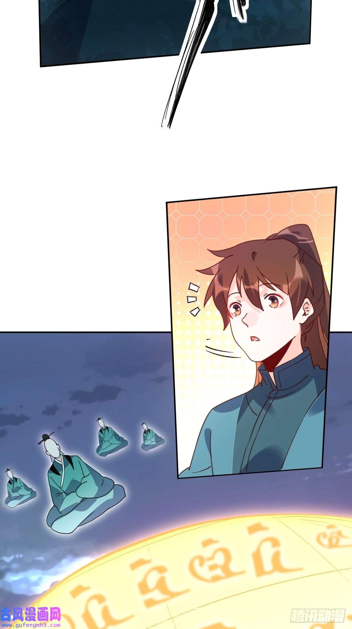 原来我是修仙大佬七十七~七十八话