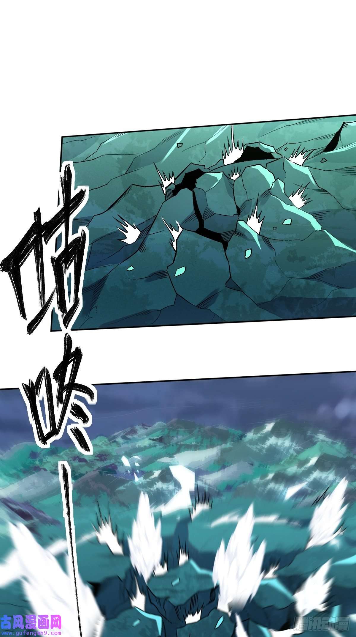 原来我是修仙大佬七十七~七十八话