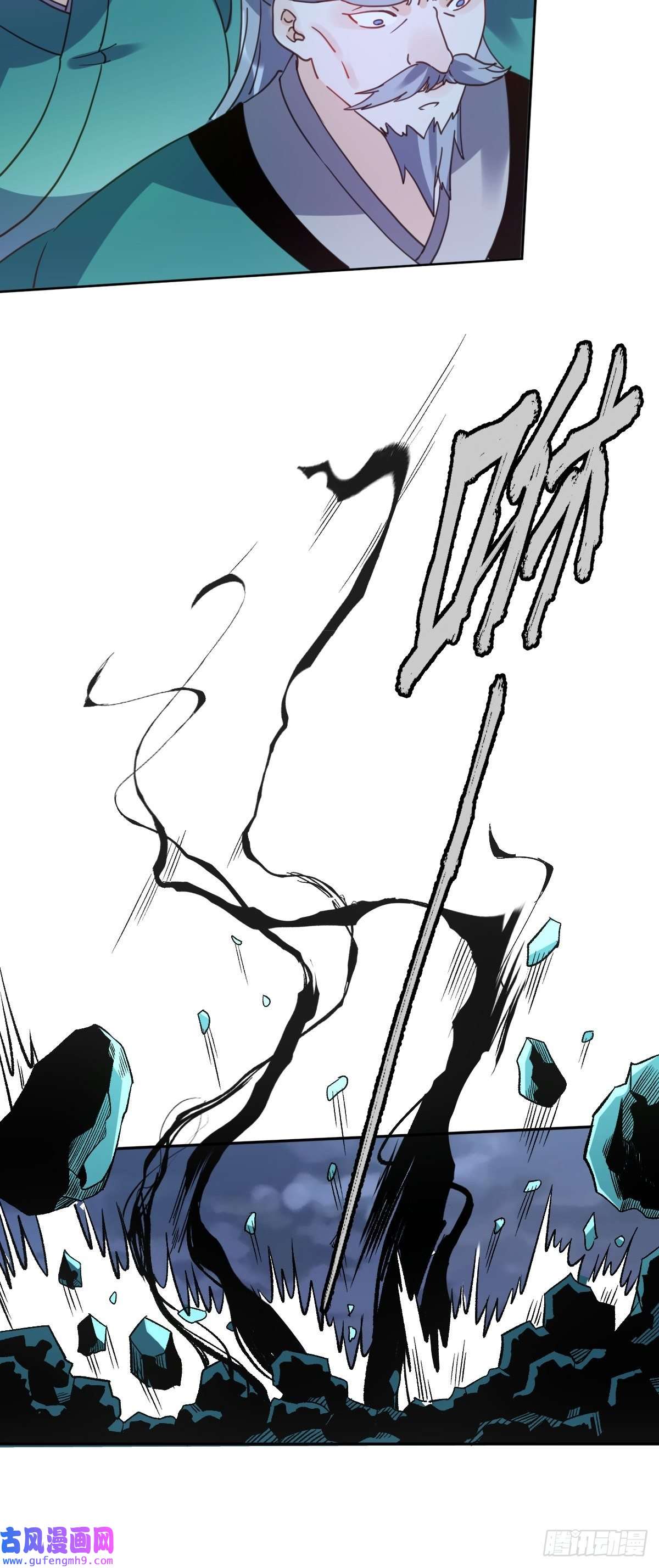 原来我是修仙大佬七十七~七十八话