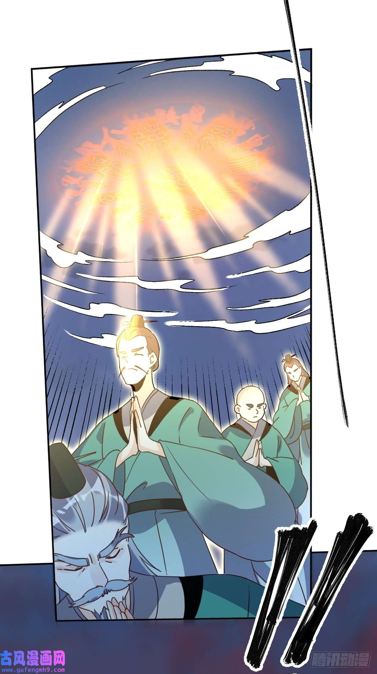 原来我是修仙大佬七十七~七十八话