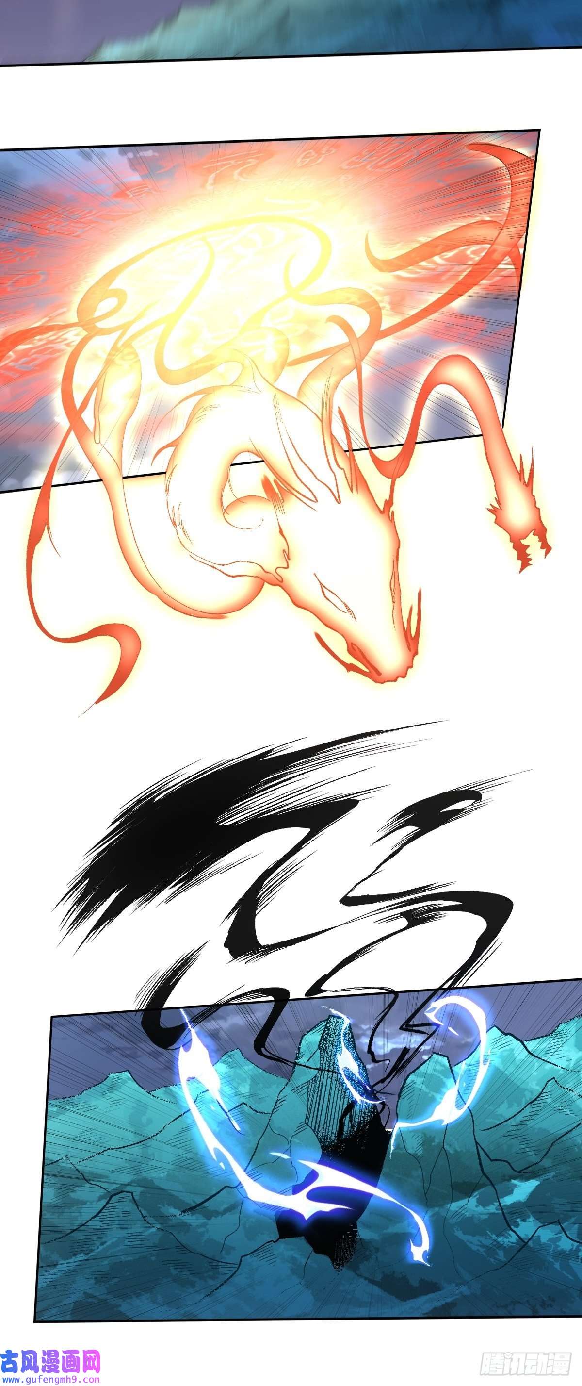 原来我是修仙大佬七十七~七十八话